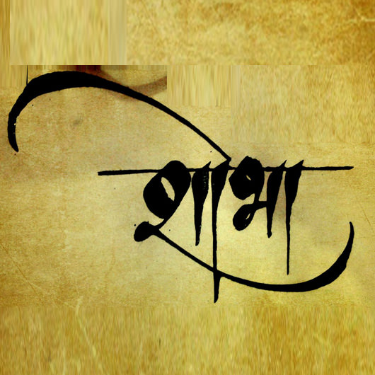 hindi font free download windows 10